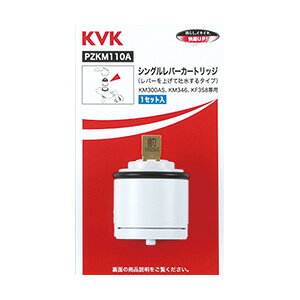 KVK VOpJ[gbW グfp PZKM110A