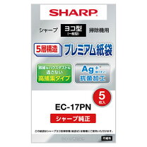 楽天市場】掃除機 紙パック シャープ ec－kp7fの通販