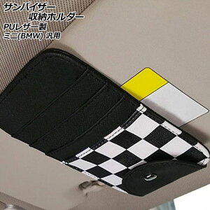 ToCU[[z_[ J[4 PUU[ MINI(BMW) ėp Rn Fn AP-AS946-COL4 sun visor storage holder
