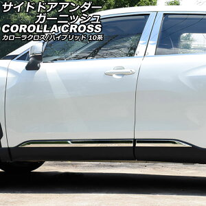 �T�C�h�h�A�A���_�[�K�[�j�b�V�� �g���^ �J���[���N���X/�n�C�u���b�h 10�n(ZSG10/ZVG11/ZVG15) 2021�N09���` ABS�� �����F1�Z�b�g(4��) AP-DG311