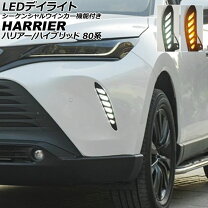 楽天市場】ハリアー 80系 ダクトイルミ（車用品・バイク用品）の通販