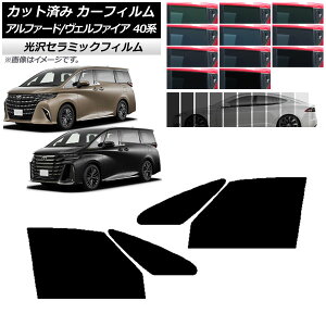 J[tB g^ At@[h/Ft@CA nCubh 40n 2023N06` tghAZbg IR UV fM Iׂ13tBJ[ AP-WFIR0403-FD Car film