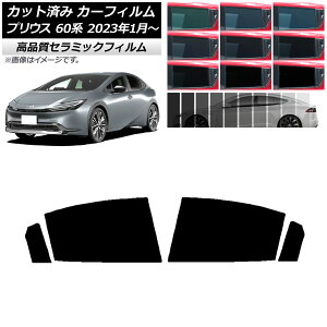 J[tB g^ vEX 60n (ZVW60,65/MXWH60,65,61) 2023N01` AhAZbg NC UV fM Iׂ9tBJ[ AP-WFNC0402-RD