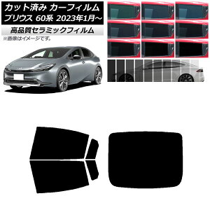 J[tB g^ vEX 60n (ZVW60,65/MXWH60,65,61) 2023N01` AZbg(1^) NC UV fM Iׂ9tBJ[ AP-WFNC0402-RDR1