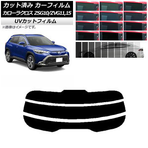 J[tB g^ J[NX G10n (ZSG10/ZVG11,ZVG15) 2021N09` AKX() SK UV Iׂ13tBJ[ AP-WFSK0094-R3 Car film