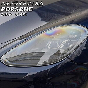 �w�b�h���C�g�t�B���� �|���V�F �p�i���[�� 971 2016�N07���` ���C�g�X���[�N TPU�� �����F1�Z�b�g(���E) AP-XT2280-LSM
