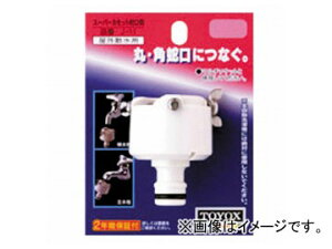 gbNX/TOYOX X[p[JZbg ֌ J-11 JANF4975196401671 Super cassette faucet side