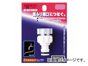 �g���b�N�X/TOYOX ���ݎ֌��p�v���O J-14 JAN�F4975196402777 Plug for free faucet