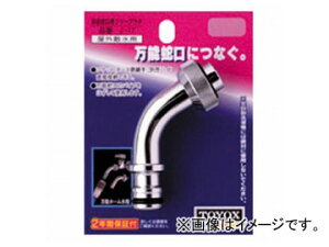 �g���b�N�X/TOYOX ���ݎ֌��p�t���[�v���O J-17 JAN�F4975196402807 Free plug for free faucet