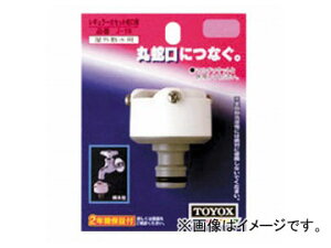�g���b�N�X/TOYOX ���M�����[�J�Z�b�g �֌��� J-19 JAN�F4975196403040 Regular cassette faucet side