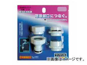 �g���b�N�X/TOYOX �A���֌��v���O J-22 JAN�F4975196404528 Spring faucet plug