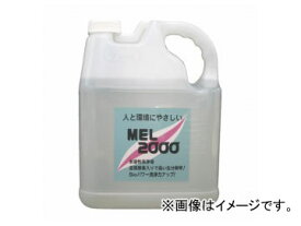 友和/YUWA 環境対応型強力洗浄剤 MEL-2000 4L