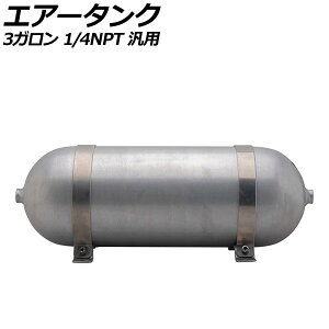 GA[^N Vo[ 3K 1/4NPT ėp AP-4T1970-3G Air tank