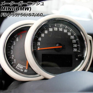 [^[K[jbV MINI(BMW) F54/F55/F56/F57/F60 O/ 2014N`2021N zCg ABS AP-IT3167-WH Meter garnish