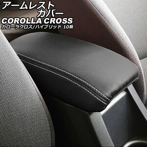 A[XgJo[ g^ J[NX/nCubh 10n 2021N09` ubN×O[Xeb` }CNt@Co[U[ AP-IT3174-BKGY Armrest cover