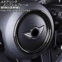 楽天市場】mini ステアリング エンブレムの通販
