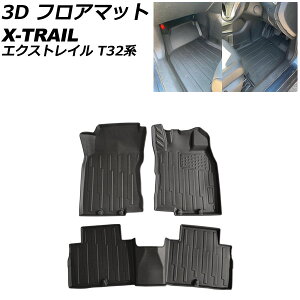 3D tA}bg jbT GNXgC T32n(NT32/HT32/HNT32)  2017N06`2022N07 TPVf F1Zbg(3) AP-IT3203 floor mat