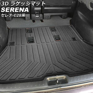 3D QbW}bg Y Zi C28n(C28/NC28/FC28/FNC28/GC28/GFC28) 2022N12` TPEf ̍\ hdl AP-IT3211 luggage mat