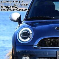 楽天市場】ブラック キセノン ヘッドライト r56 miniの通販