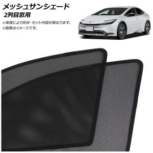 bVTVF[h g^ vEX 60n(ZVW60/ZVW65/MXWH60/MXWH65/MXWH61) 2023N01` 2ڑp F1Zbg(2) AP-SD359-2U