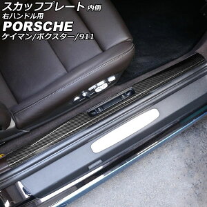 XJbtv[g  |VF 718PC} 982 2016N04` ubNJ[{ J[{t@Co[ Enhp F1Zbg(2) Inside scuff plate