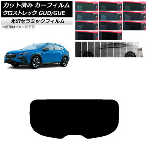 J[tB Xo NXgbN GUD/GUE 2022N12` AKX(1^) IR UV fM Iׂ13tBJ[ AP-WFIR0412-R1 Car film