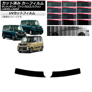 J[tB Xo _Cnc VtH/JX^ ^g/JX^/t@NX gbvVF[h SK UV Iׂ13tBJ[ AP-WFSK0014-T Car film