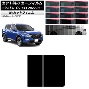 J[tB Y GNXgC T33 2022N07` T[t SK UV Iׂ13tBJ[ AP-WFSK0392-S Car film