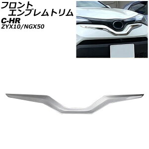 tgGug g^ C-HR ZYX10/NGX50 p 2019N10` ʃVo[ XeX AP-XT2325