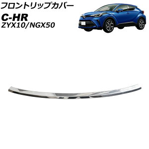 tgbvJo[ g^ C-HR ZYX10/NGX50  2019N10` ʃVo[ XeX AP-XT2326