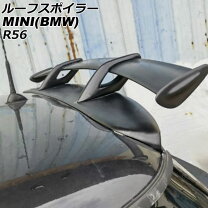 楽天市場】r55 ルーフスポイラーの通販