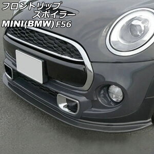 tgbvX|C[ MINI(BMW) F56 2014N` ubN FRP AP-XT2344 Front lip spoiler