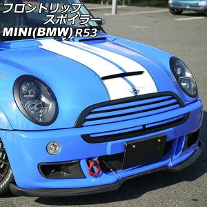 tgbvX|C[ MINI(BMW) R53 JCW 2002N`2007N ubNJ[{ J[{t@Co[ AP-XT2345-BKC Front lip spoiler