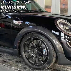 I[o[tF_[ MINI(BMW) F55/F56/F57 2014N` ubNJ[{ J[{t@Co[ F1Zbg(4) AP-XT2349 Over fender