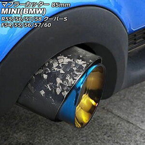 }t[Jb^[ MINI(BMW) R55/R56/R57/R58 N[p[S 2007N`2014N J[6 85mm Muffler cutter