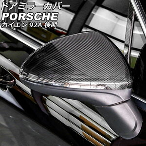 hA~[Jo[ |VF JCG 92A  2014N07`2017N11 ubNJ[{ J[{t@Co[ F1Zbg(E) AP-DM373 Door mirror cover