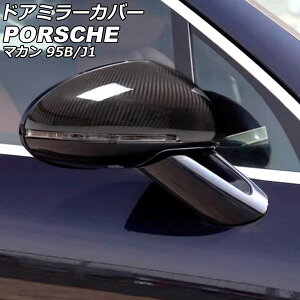 hA~[Jo[ |VF }J 95B/J1 2014N04`2018N11 ubNJ[{ J[{t@Co[ F1Zbg(E) AP-DM376 Door mirror cover