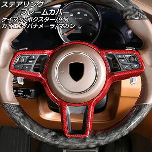 XeAOt[Jo[ |VF JCG 92A /E3K 2014N07` bhJ[{ J[{t@Co[ Steering frame cover