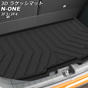 3D QbW}bg z_ N-ONE JF3/4n(JF3/JF4) 2020N11` TPEf ̍\ hdl AP-IT3219 luggage mat