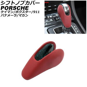 VtgmuJo[ |VF PC} 981 2012N12`2016N04 bh U[ Shift knob cover