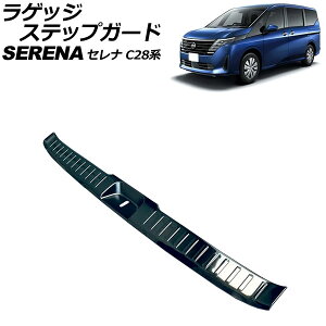 QbWXebvK[h Y Zi C28n e-POWER 2022N12` ubN XeX wACdグ AP-SG337-BK Luggage step guard