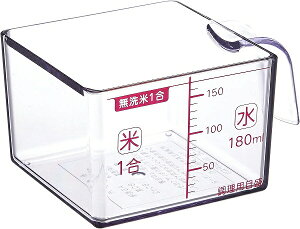 txWX}C p^ăJbv 1 FVS-628 square rice cup