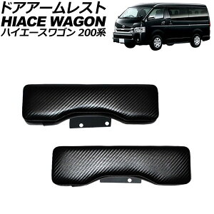 hAA[Xg [t g^ nCG[XS 200n 2004N08` ubNJ[{ PVCU[ F1Zbg(2) AP-AS466-BKC Door armrest with storage