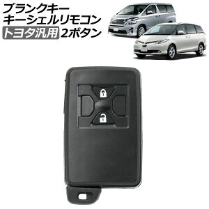 uNL[/L[VFR ubN 2{^ g^ ėp GXeB} mA HNV[ At@[h Ft@CA Ȃ AP-AS963-2B-BK Blank key shell remote control