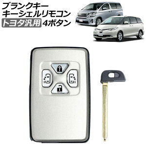uNL[/L[VFR Vo[ 4{^ g^ ėp GXeB} mA HNV[ At@[h Ft@CA Ȃ AP-AS963-4B-SI Blank key shell remote control
