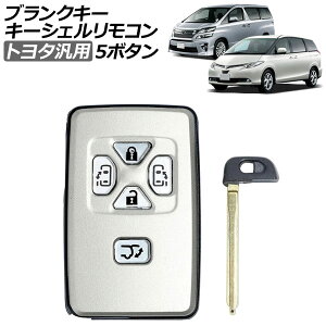 uNL[/L[VFR Vo[ 5{^ g^ ėp GXeB} mA HNV[ At@[h Ft@CA Ȃ AP-AS963-5B-SI Blank key shell remote control