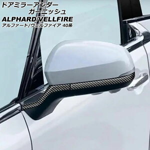 hA~[A_[K[jbV g^ At@[h/Ft@CA 40n 2023N06` ubNJ[{ ABS F1Zbg(4) AP-DM378-BKC Door mirror under garnish