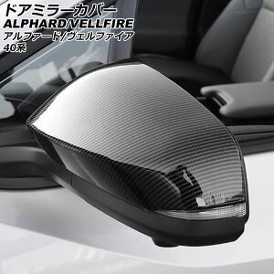 hA~[Jo[ g^ At@[h/Ft@CA 40n 2023N06` ubNJ[{ ABS F1Zbg(E) AP-DM382-BKC Door mirror cover