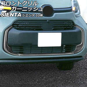 tgOK[jbV g^ VG^ 10n(MXPL10G/MXPL15G/MXPC10G) 2022N08` ubNJ[{ ABS F1Zbg(3) AP-FG620-BKC Front grill garnish