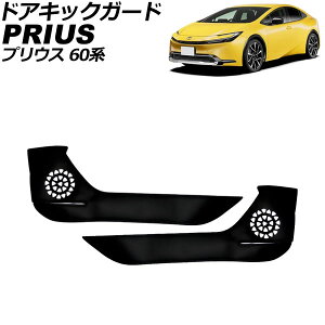 hALbNK[h g^ vEX 60n(ZVW60/ZVW65/MXWH60/MXWH65/MXWH61) 2023N01` ubN PUU[ F1Zbg(E) AP-IT3150-BK Door kick guard